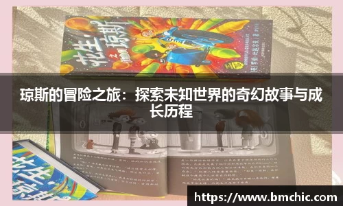 bwin必赢国际