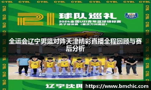 bwin必赢国际