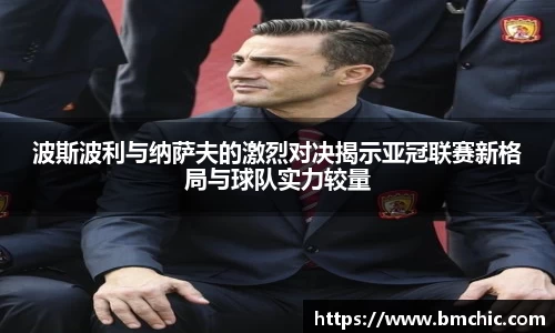 bwin必赢国际