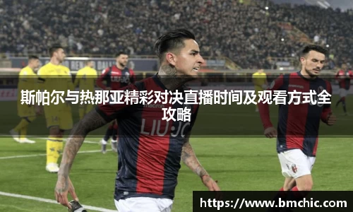 bwin必赢国际