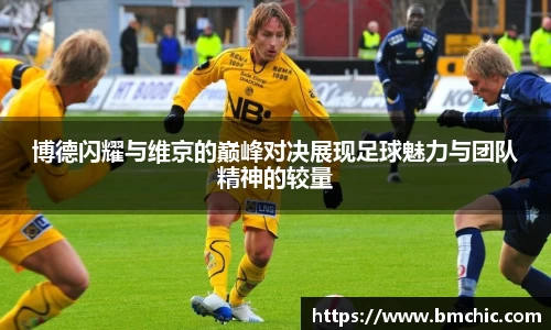 bwin必赢国际