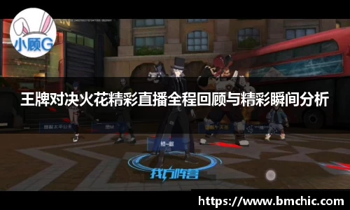 bwin必赢国际