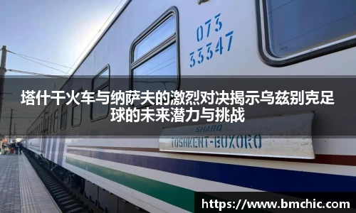 bwin必赢国际