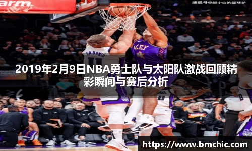bwin必赢国际