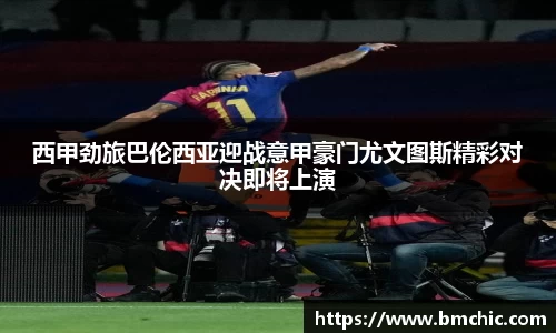 bwin必赢国际
