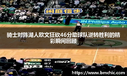 bwin必赢国际