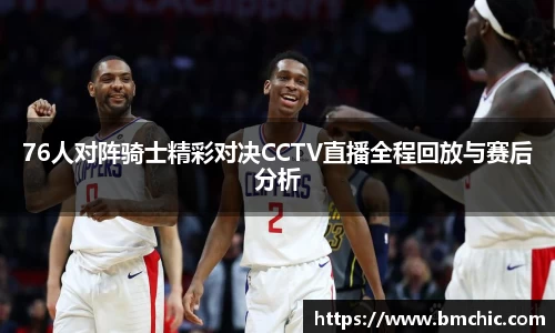 bwin必赢国际