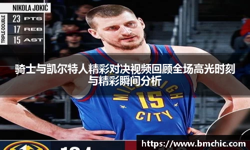 bwin必赢国际