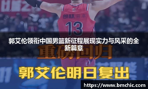 bwin必赢国际