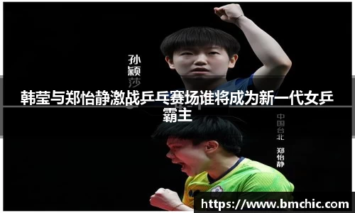 bwin必赢国际