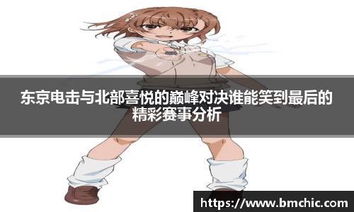 bwin必赢国际