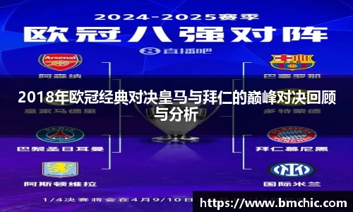bwin必赢国际