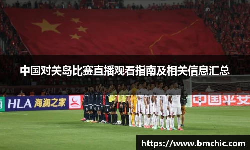 bwin必赢国际