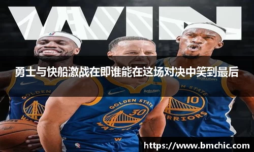 bwin必赢国际