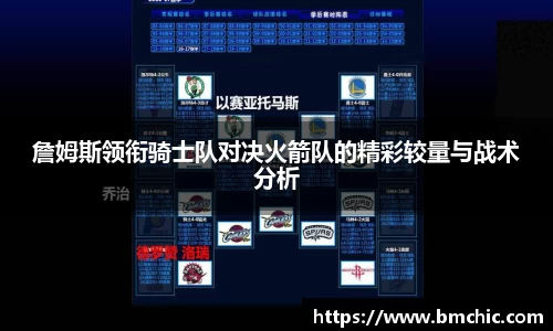 bwin必赢国际