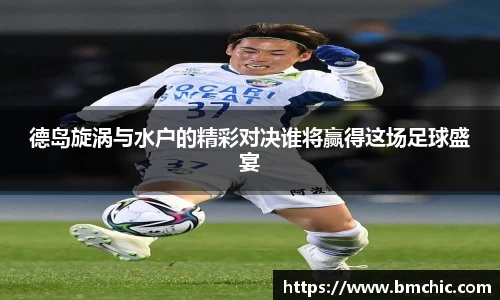 bwin必赢国际