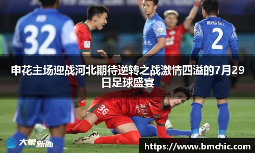 bwin必赢国际