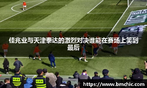 bwin必赢国际