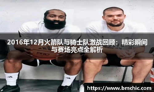 bwin必赢国际