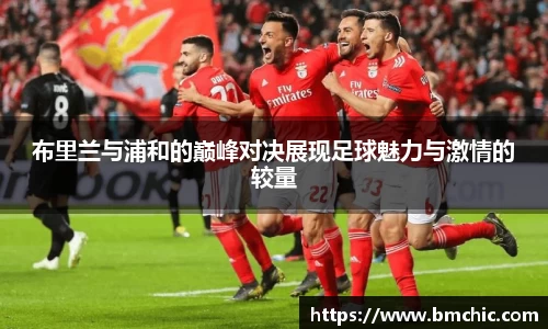 bwin必赢国际