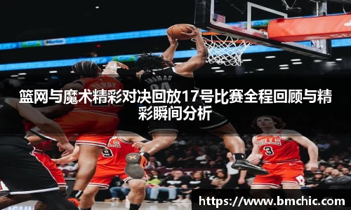 bwin必赢国际