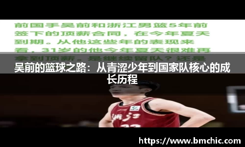 bwin必赢国际