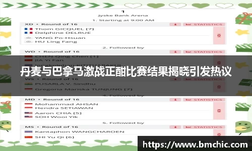 bwin必赢国际
