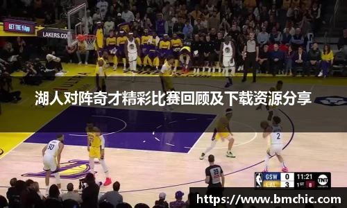bwin必赢国际
