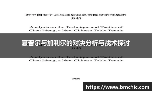 bwin必赢国际